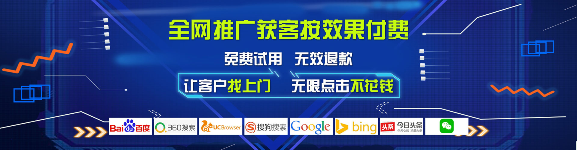 武鸣百度广告推广