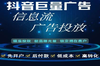 百度竞价托管运营在旅游行业的实战案例