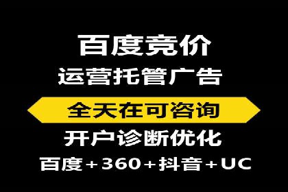 视频案例：信息流广告创意制作与投放技巧